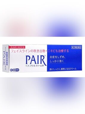 PAIR Acne Treatment Cream, Japan Lion Acne Cream 14g - NIB